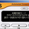 automated composing system icon