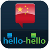 Alternativas para Learn Chinese (Hello-Hello)