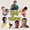 hindi stickers icon